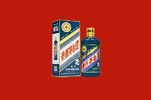 攀枝花盐边回收五星茅台酒